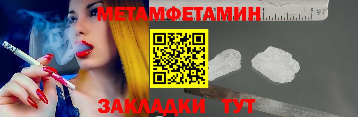 MEGA зеркало  Amphetamine Розовый  Вход с VPN  Алейск  Amphetamine 