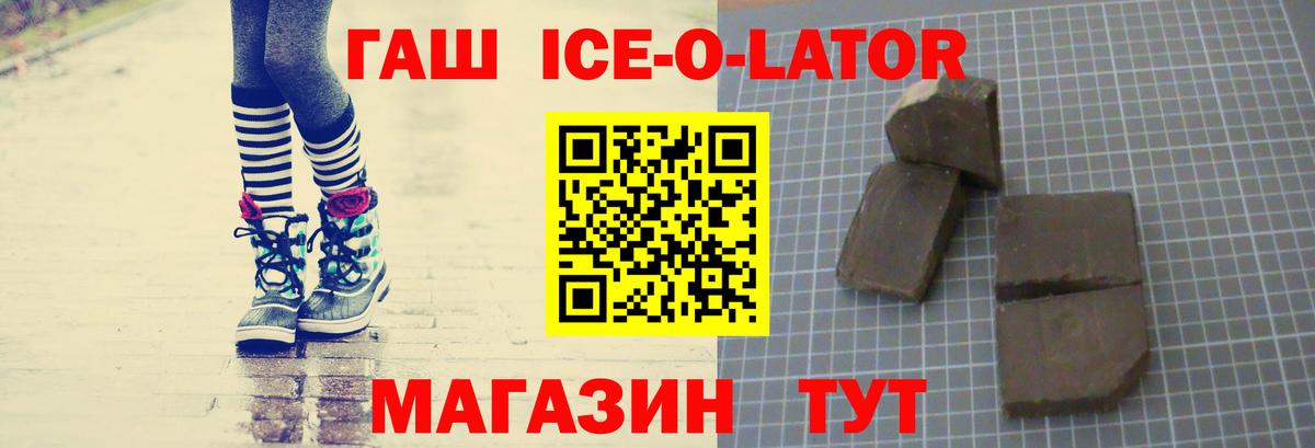 ГАШ Cannabis  Вход с VPN  Алейск 