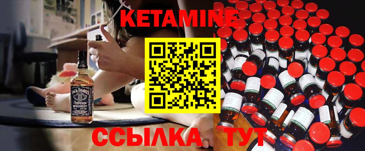 Алейск  omg онион  Вход с VPN  Кетамин VHQ 