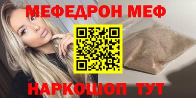 альфа пвп VHQ Можга
