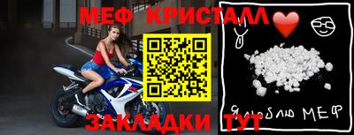 герыч Можайск