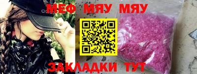 альфа пвп VHQ Можга