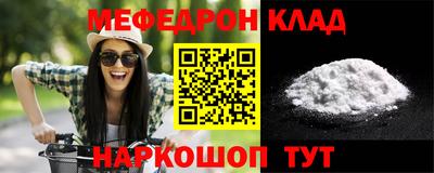 герыч Можайск