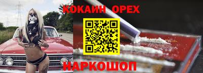 герыч Можайск