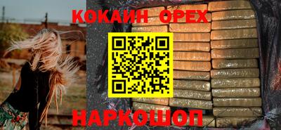 герыч Можайск