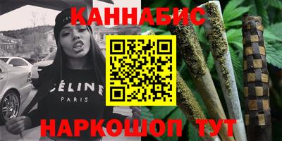 гашиш Моздок