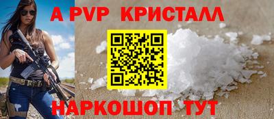 герыч Можайск