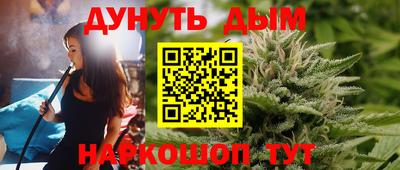 гашиш Моздок