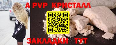 альфа пвп VHQ Можга