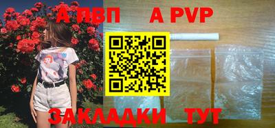 альфа пвп VHQ Можга