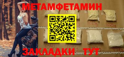альфа пвп VHQ Можга