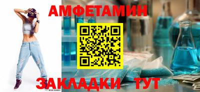 герыч Можайск