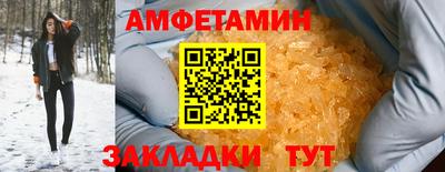 гашишное масло Наро-Фоминск