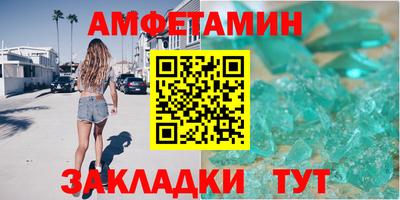 альфа пвп VHQ Можга
