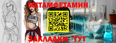 альфа пвп VHQ Можга