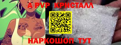 герыч Можайск
