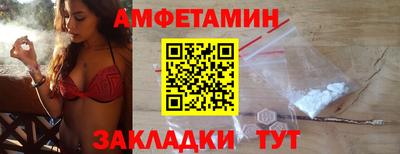 альфа пвп VHQ Можга
