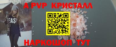 альфа пвп VHQ Можга