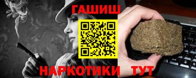 гашиш Моздок