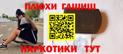 гашиш Моздок