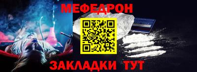 герыч Можайск