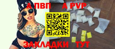 гашиш Моздок