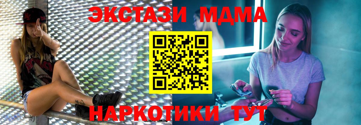 Меф МЯУ МЯУ  COCAIN  ГАШ  Метадон  Мефедрон   Вход с VPN  Марихуана  Алейск  Гашиш 