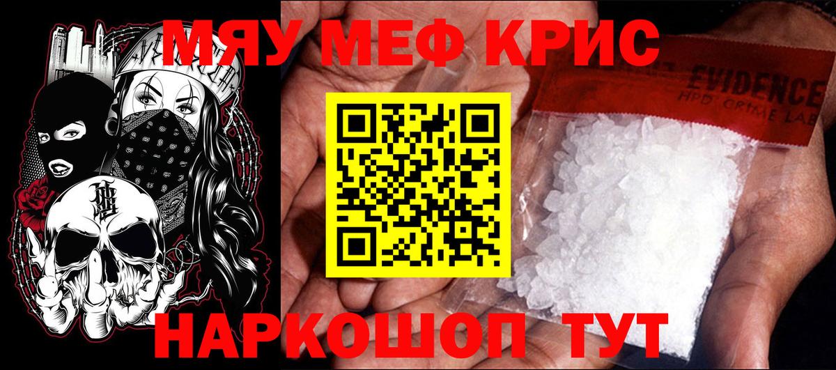 МЕФ  Алейск