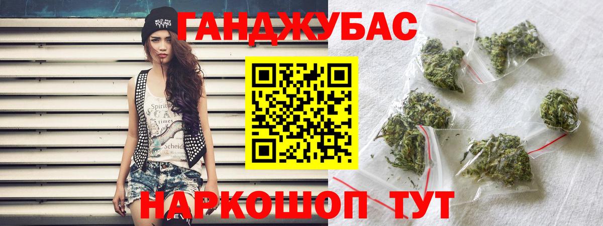 Алейск  Шишки марихуана MAZAR  Каннабис Bruce Banner  Конопля сатива  Бошки Шишки White Widow  Вход с VPN 