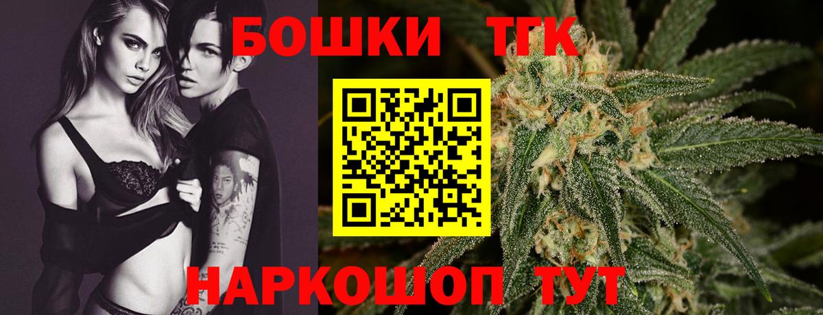 Каннабис ГИДРОПОН Алейск